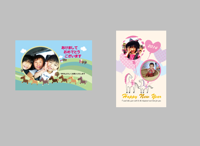 年賀状 14 無料 写真フレーム おしゃれ 14年 午年 年賀状 無料 テンプレート